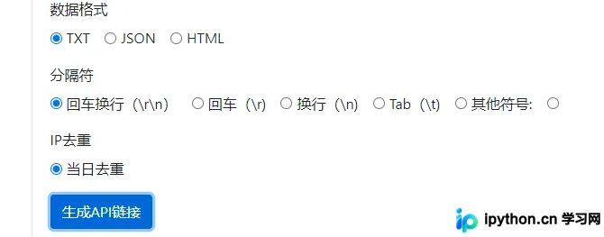 Scrapy实现IP动态代理与定时更换的完整方案