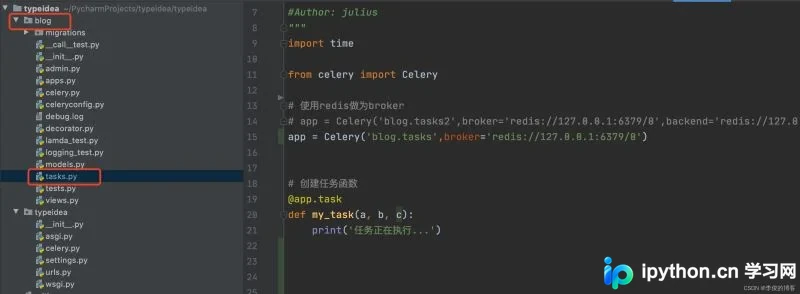 Python Celery动态添加定时任务生产实践指南