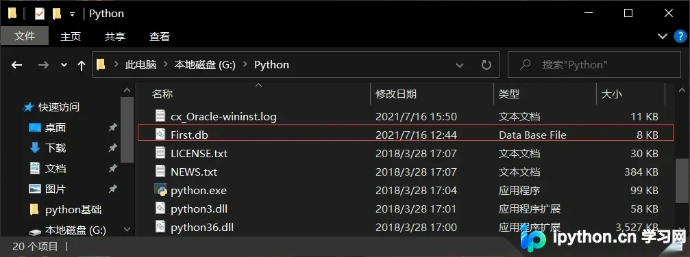 Python连接SQLite数据库完整指南:内存与硬盘模式及CRUD操作