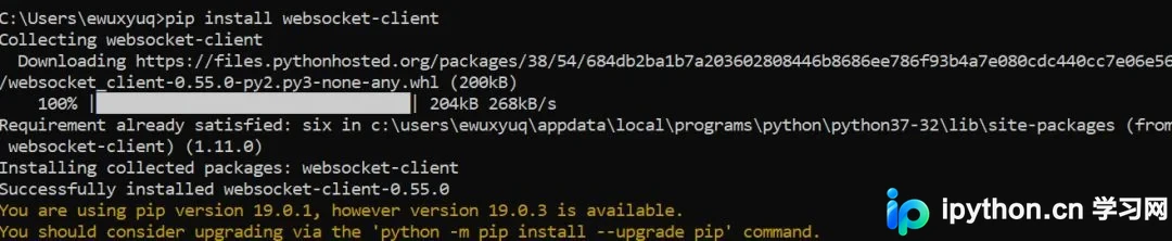 Python WebSocket接口测试实战：从环境搭建到长短连接实现
