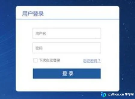 基于Python实现账号共享浏览器：Selenium与代理服务器方案