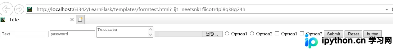 Flask表单基础：HTML结构、提交方式与GET/POST区别详解