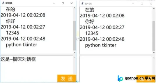 Python基于Tkinter与Socket实现简易聊天室