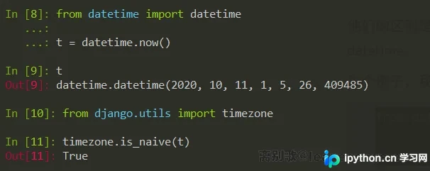 Django时区安全详解：从Naive到Aware的陷阱与规避