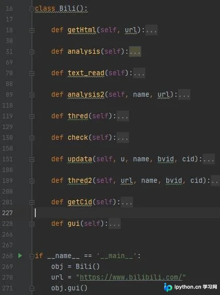 Python类定义与实例化基础教程