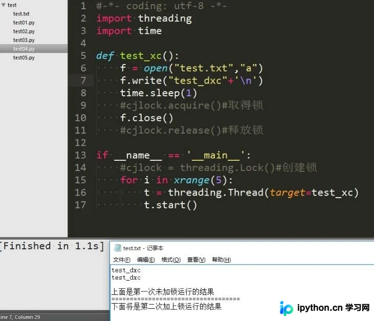 Python多线程中互斥锁Threading.Lock的简单应用详解