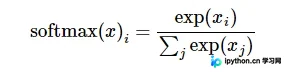 TensorFlow tf.nn.softmax_cross_entropy_with_logits 函数原理与使用详解