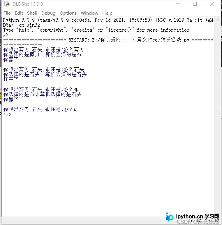 Python实现简易猜拳游戏：逻辑分析与代码示例