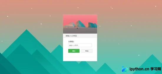 Django项目uwsgi+Nginx保姆级部署教程实现