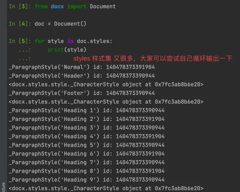 Python使用python-docx设置Word全局与文本样式详解