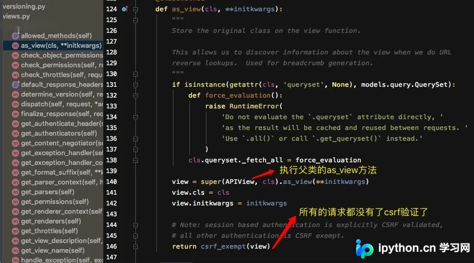 Django DRF APIView 源码执行流程深度解析