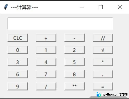 Python基于tkinter实现简易图形界面计算器