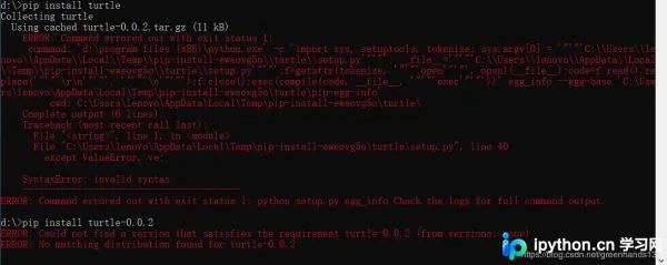 Python 3.8 环境下使用 pip 安装 turtle-0.0.2 报错的解决方案