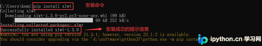 Python操作Excel全指南：xlwt、xlrd与openpyxl实战教程