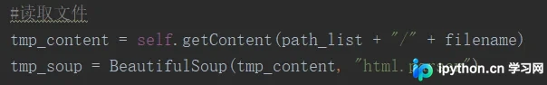 Python BeautifulSoup基础：利用标签与Class定位元素