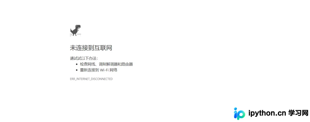 Python实现Chrome离线小恐龙游戏：Pygame源码解析
