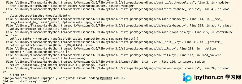 Django 2.0 配置 MySQL 数据库启动报错及版本检查问题解决方案