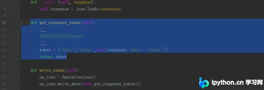 Python接口自动化：从Excel读取用例并动态传递Token