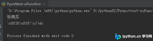 Python中ASCII与中文互转及Unicode编码处理详解