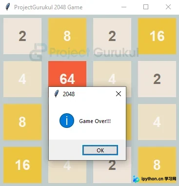 Python基于Tkinter实现2048游戏图形界面开发