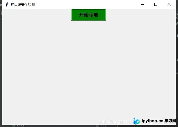 Python GUI开发实战：使用Tkinter构建界面与PyInstaller打包exe详解