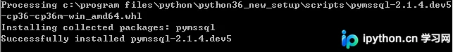 Python连接SQL Server数据库配置指南