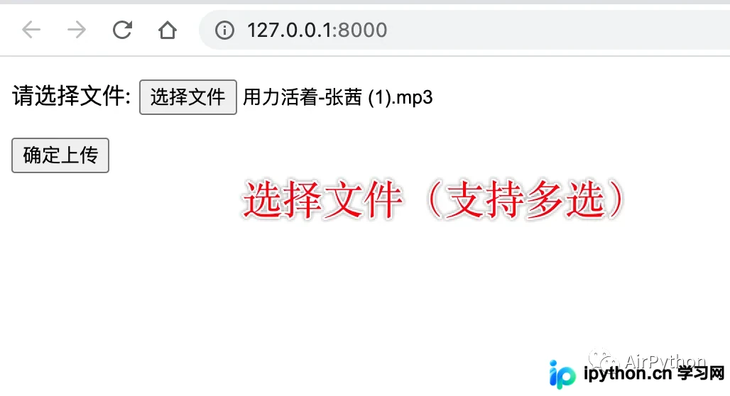 Django 实现文件上传与下载：5分钟快速上手指南
