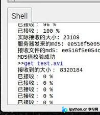 树莓派局域网Socket文件传输Python实现