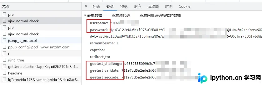 Python与JS协同逆向SMZDM登录加密参数详解