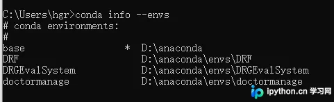 Windows下使用Anaconda克隆与迁移环境至离线服务器的完整指南