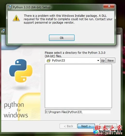 Python安装报错缺少DLL的两种解决方案