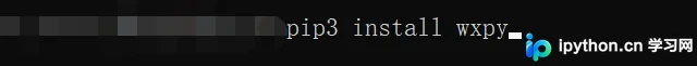 Python使用wxpy库实现微信自动添加好友的完整教程