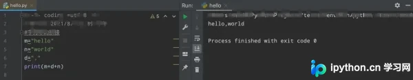 Python字符串基础：拼接、截取、格式化与类型转换详解
