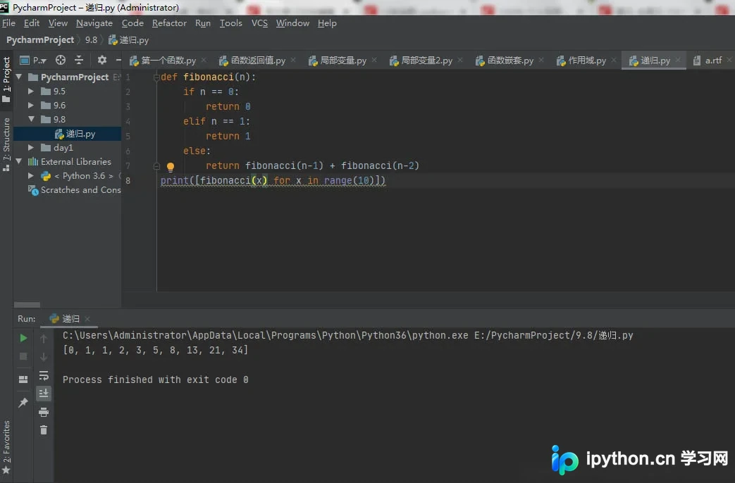 Python递归函数详解：小球落地高度与路程计算