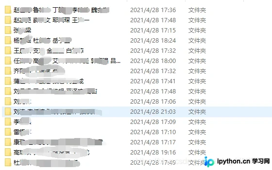 Python自动化办公：利用Pandas与OS库批量处理Excel数据