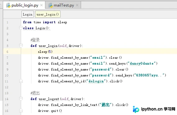 Python Selenium自动化测试三大模型详解：线性、模块化与数据驱动