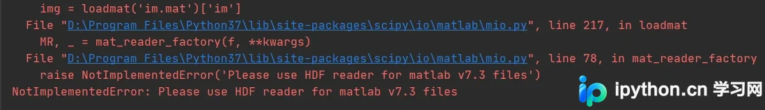 Python读取与保存MATLAB .mat数据及类型转换避坑指南