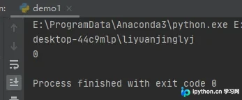 Python subprocess库详解：从基础命令执行到进程间通信