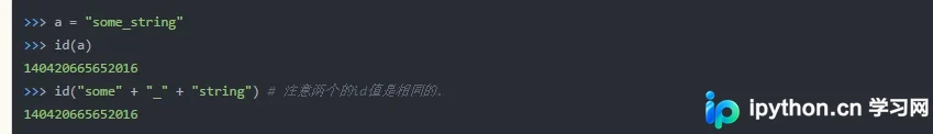 Python字符串驻留与常量折叠机制深度解析