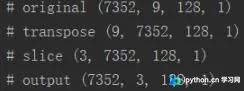 Python NumPy 高效提取多维数组指定维度前N项