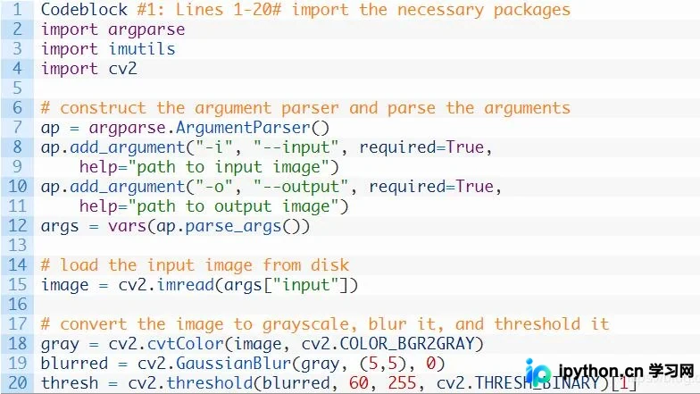 Python中使用argparse处理命令行图片路径与形状计数