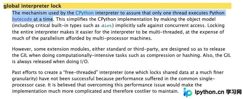 Python线程安全深度解析:GIL的局限与竞态条件
