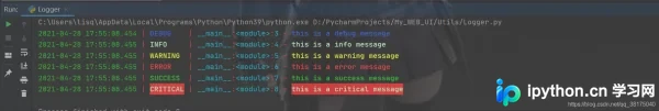 Python常用库os、configparser、openpyxl、loguru及unittest用法详解