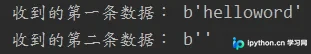 Python网络编程中TCP黏包问题的原理与成因解析
