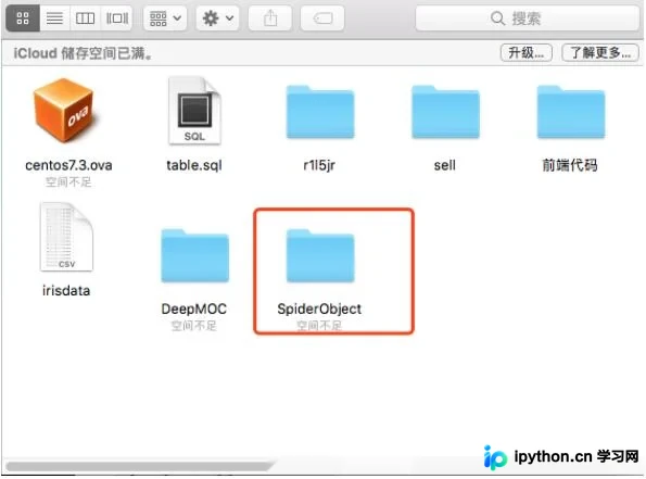 PyCharm集成Scrapy：从环境搭建到项目初始化的完整指南