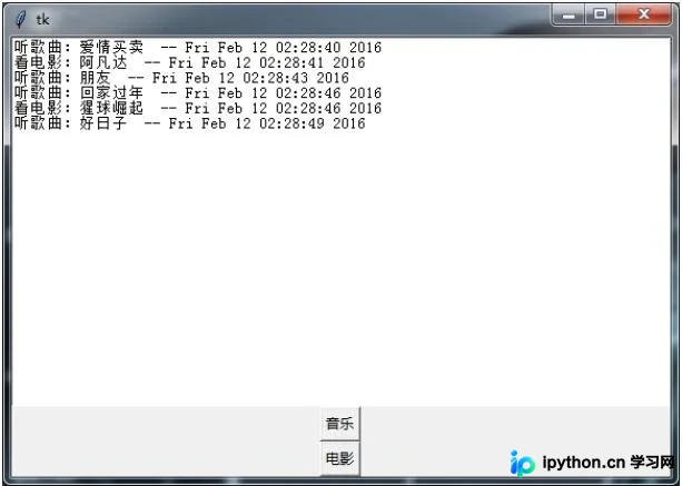 Python Tkinter界面卡死问题解决方案：多线程与类封装