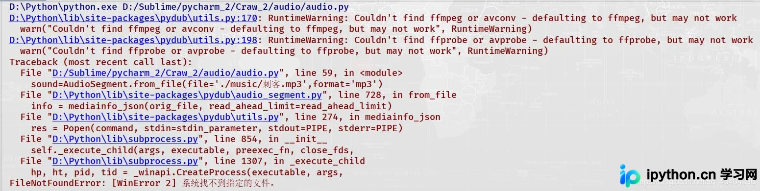 Python使用pydub模块转换音频格式以及对音频进行剪辑