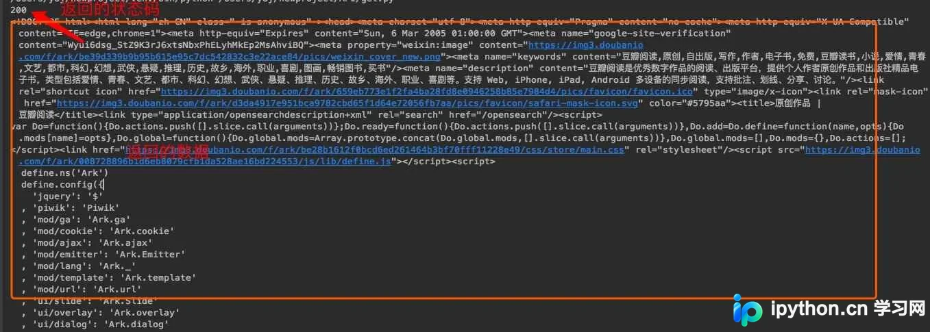Python接口测试：GET请求基础与参数传递实战