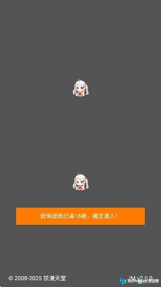 jmcomic3漫画官网下载安装包下载与使用指南