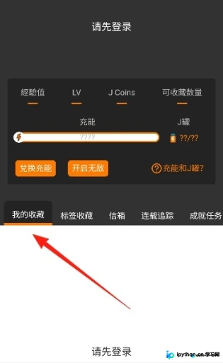 jmcomic3漫画官网下载安装包下载与使用指南